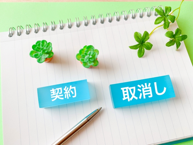 各種契約や企業法務